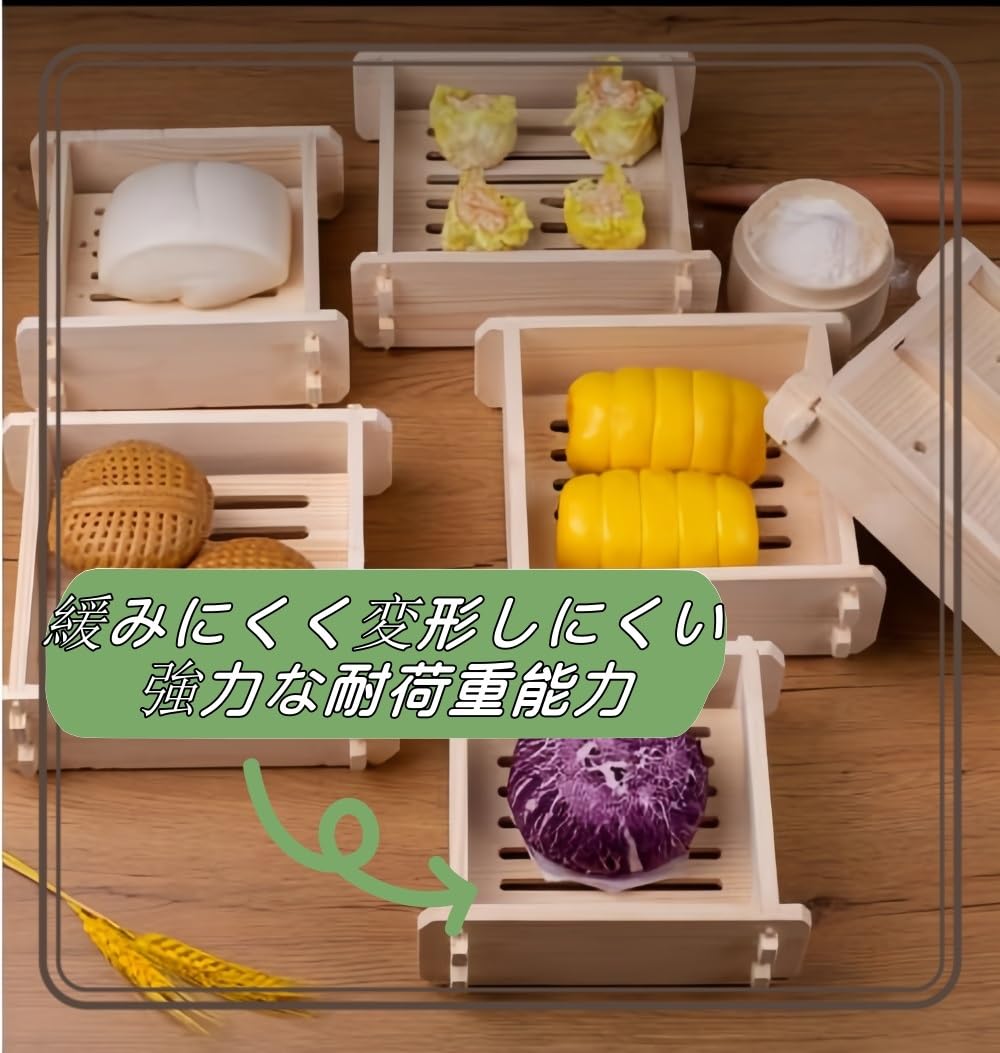 Amazon | 蒸し器 手作りの木製蒸し器 蒸し籠 四角 天然木製中華せいろ